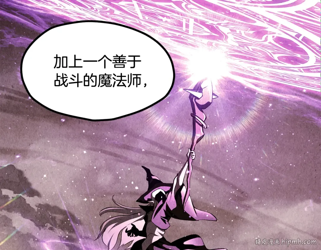 第251话 终于会师了 第80页