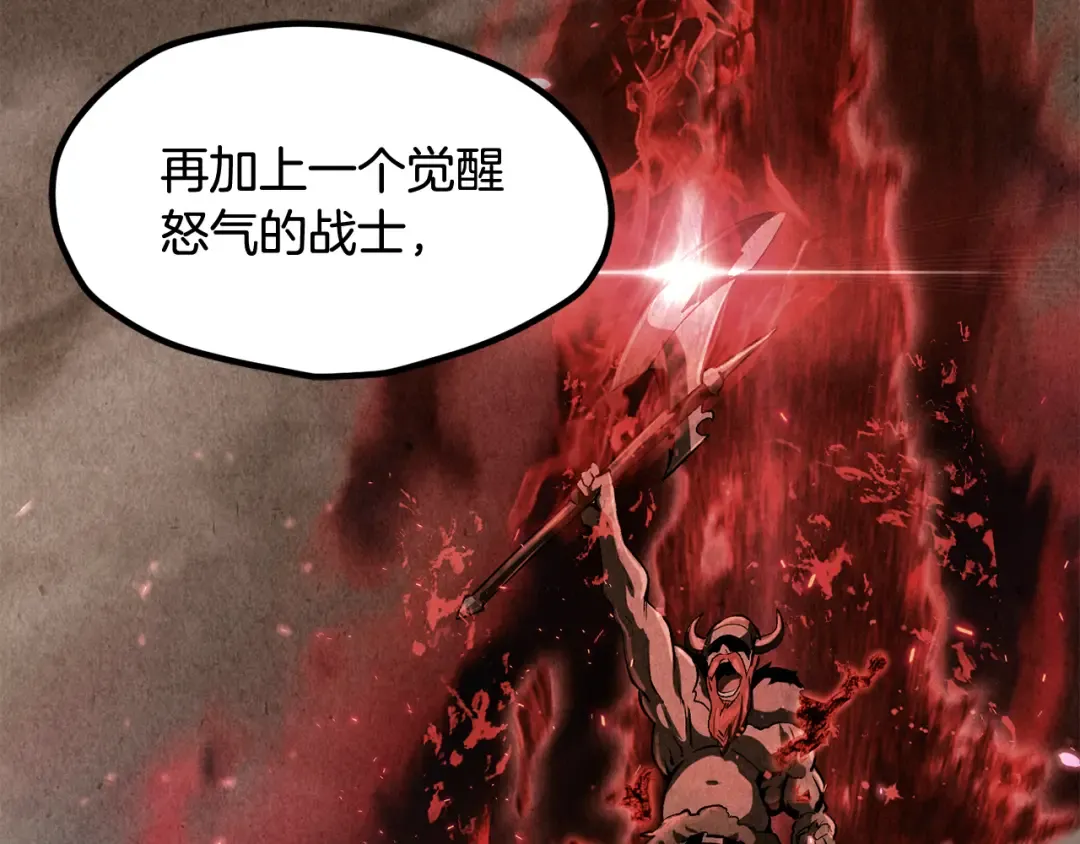 第251话 终于会师了 第83页
