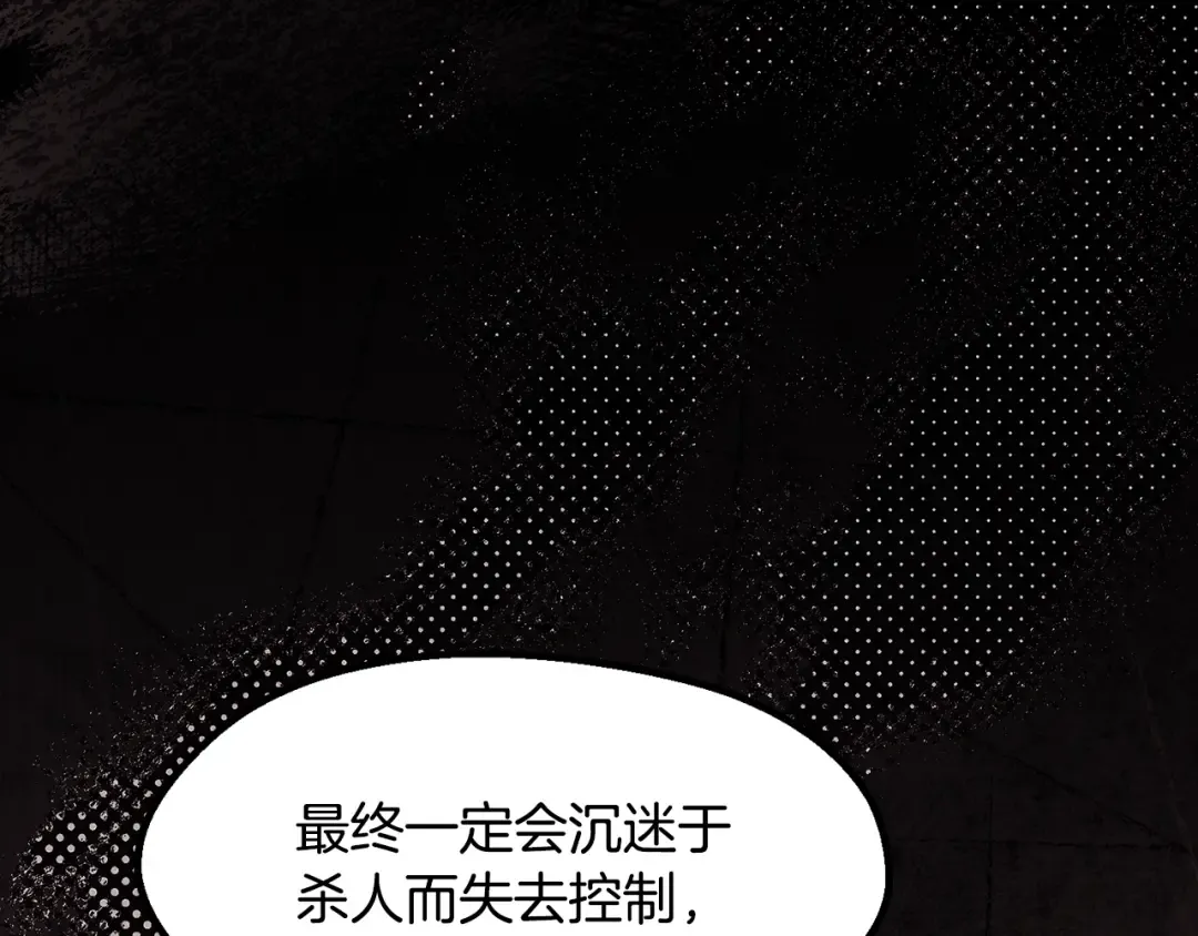 第251话 终于会师了 第100页