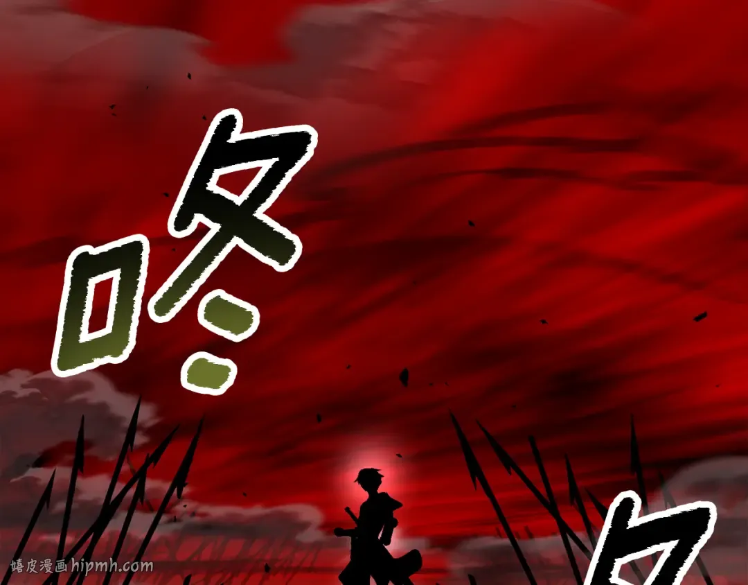 第251话 终于会师了 第104页