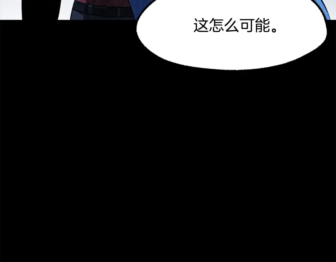 第251话 终于会师了 第113页