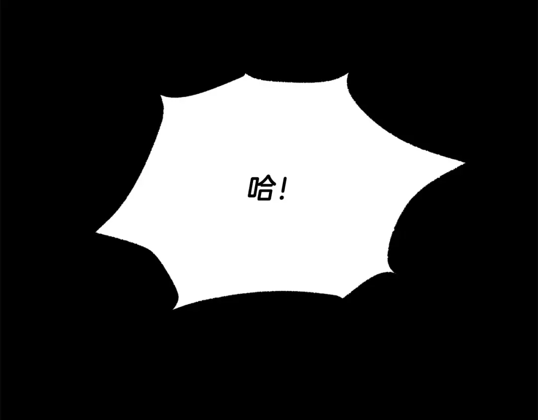 第251话 终于会师了 第114页