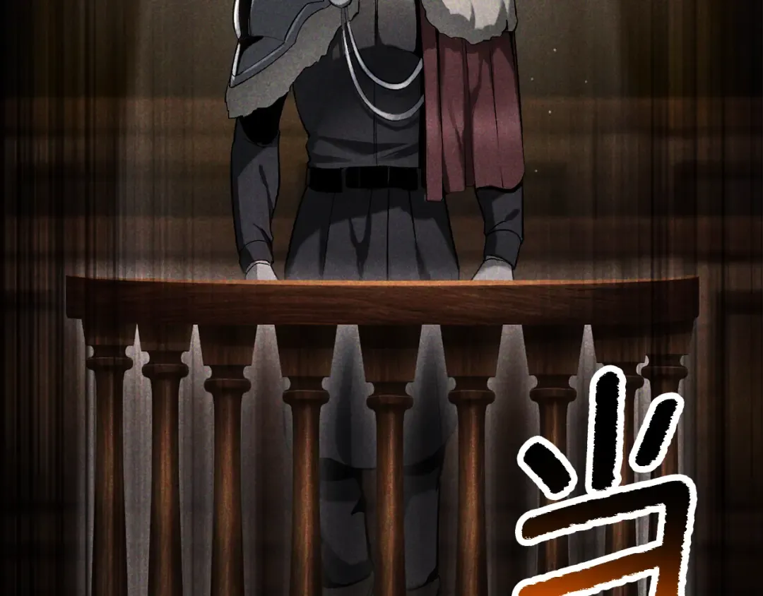 第251话 终于会师了 第124页