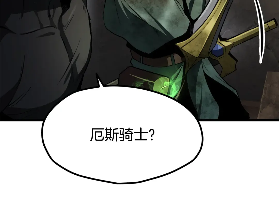 第251话 终于会师了 第135页