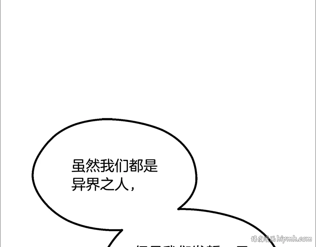第251话 终于会师了 第136页