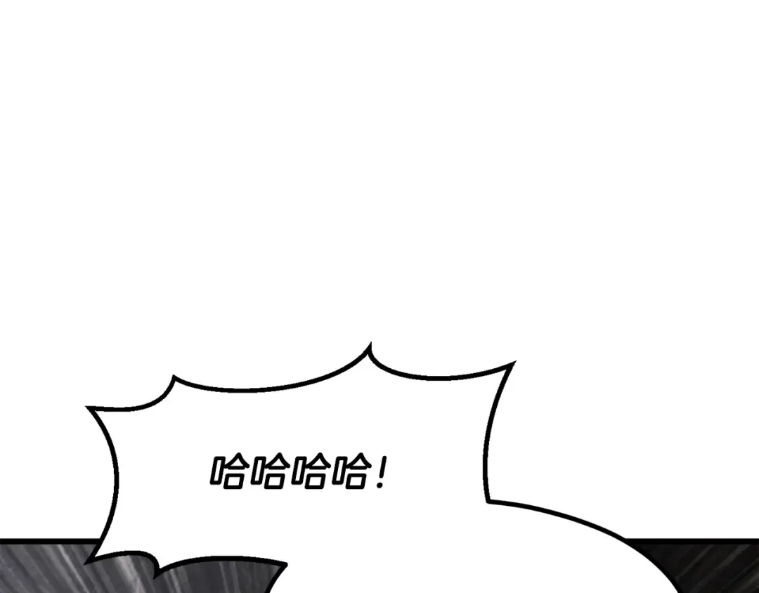 第251话 终于会师了 第145页