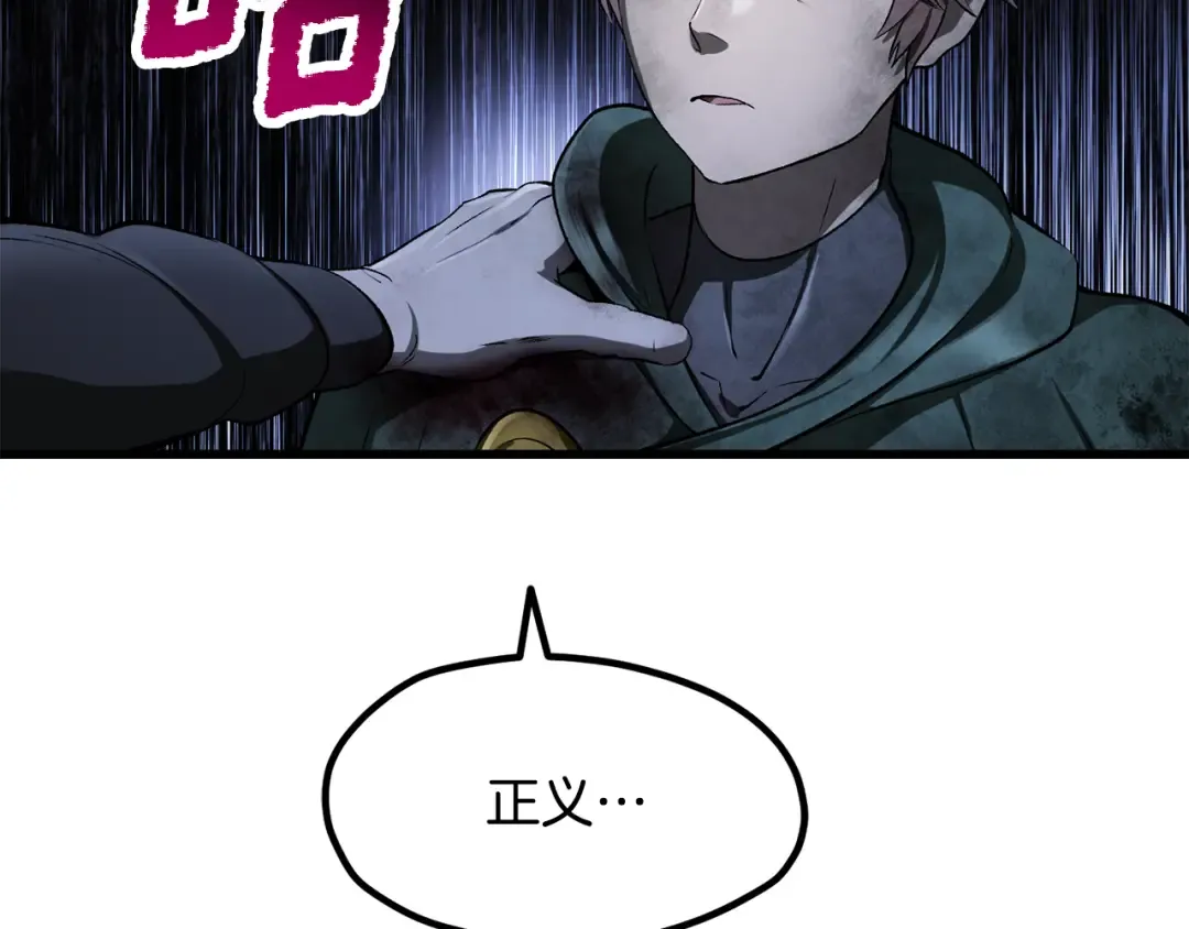 第251话 终于会师了 第150页