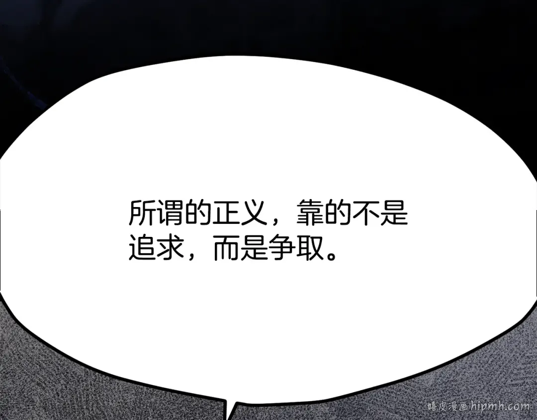 第251话 终于会师了 第152页