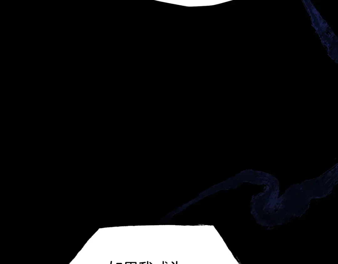 第251话 终于会师了 第155页