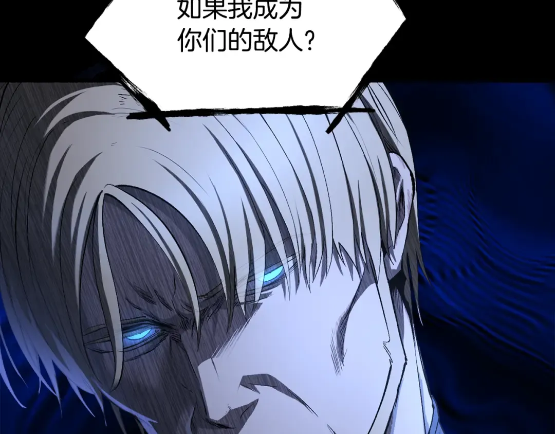 第251话 终于会师了 第156页