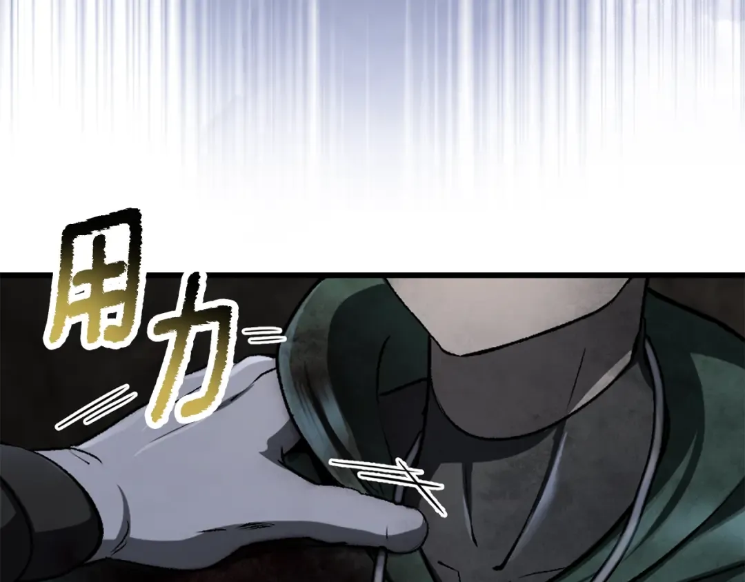 第251话 终于会师了 第158页