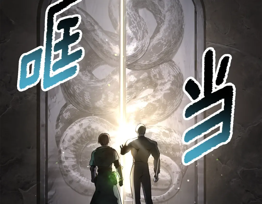 第251话 终于会师了 第167页
