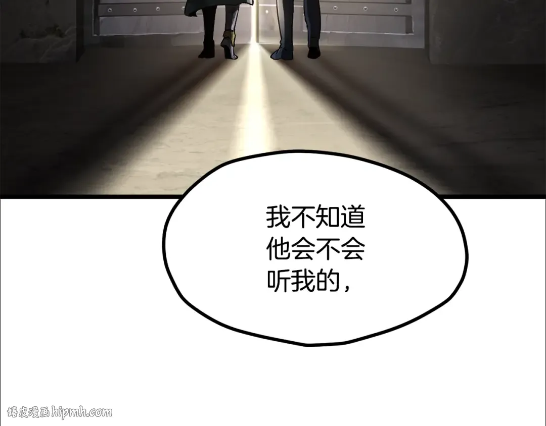 第251话 终于会师了 第168页