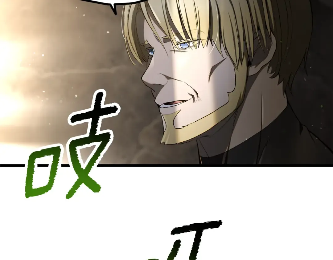 第251话 终于会师了 第170页