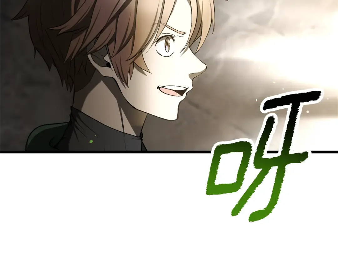 第251话 终于会师了 第172页