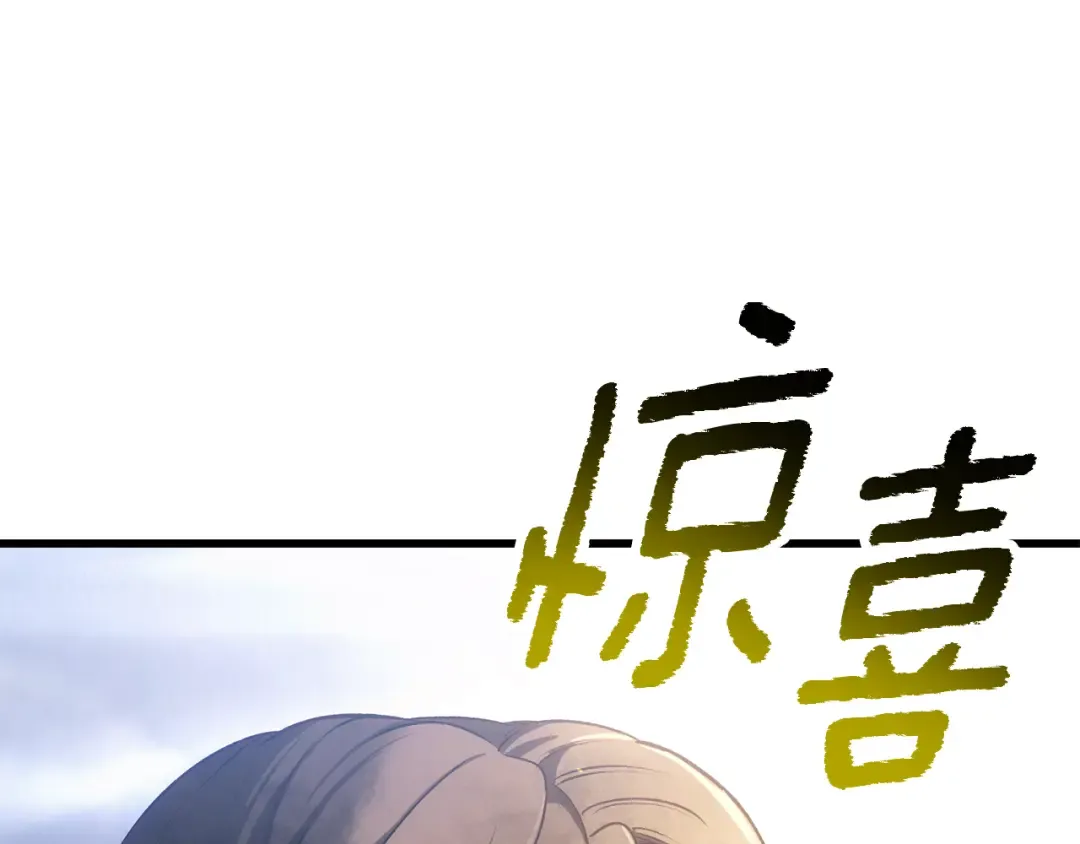 第251话 终于会师了 第174页