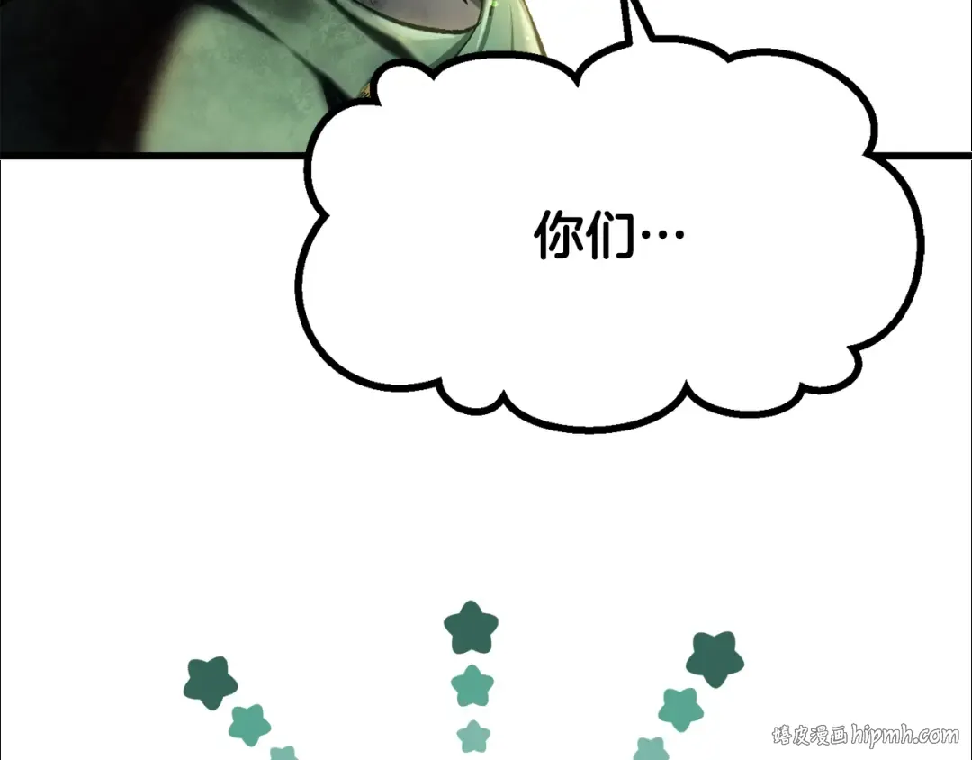 第251话 终于会师了 第176页