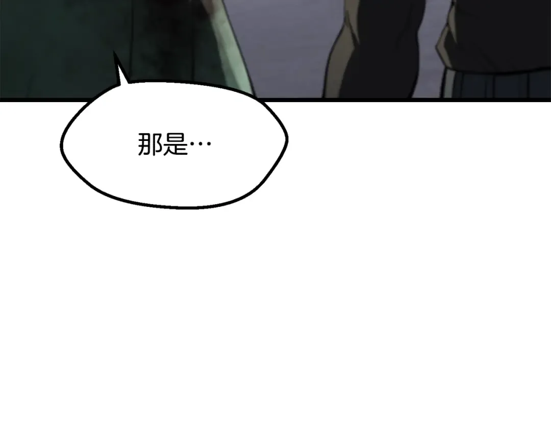 第251话 终于会师了 第179页