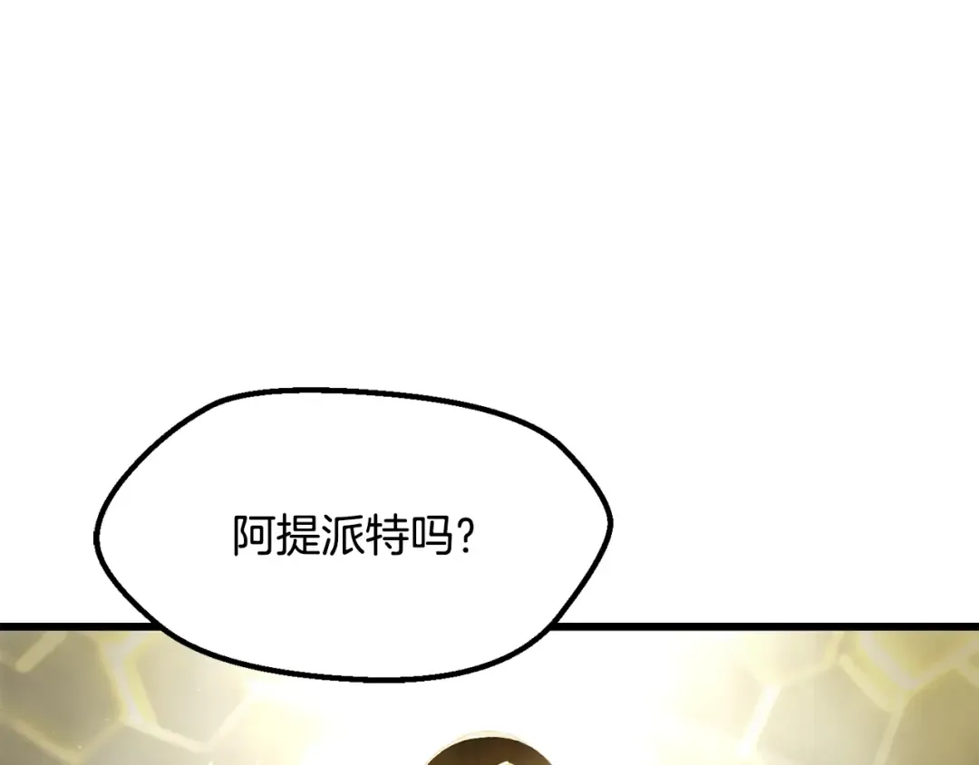 第251话 终于会师了 第180页