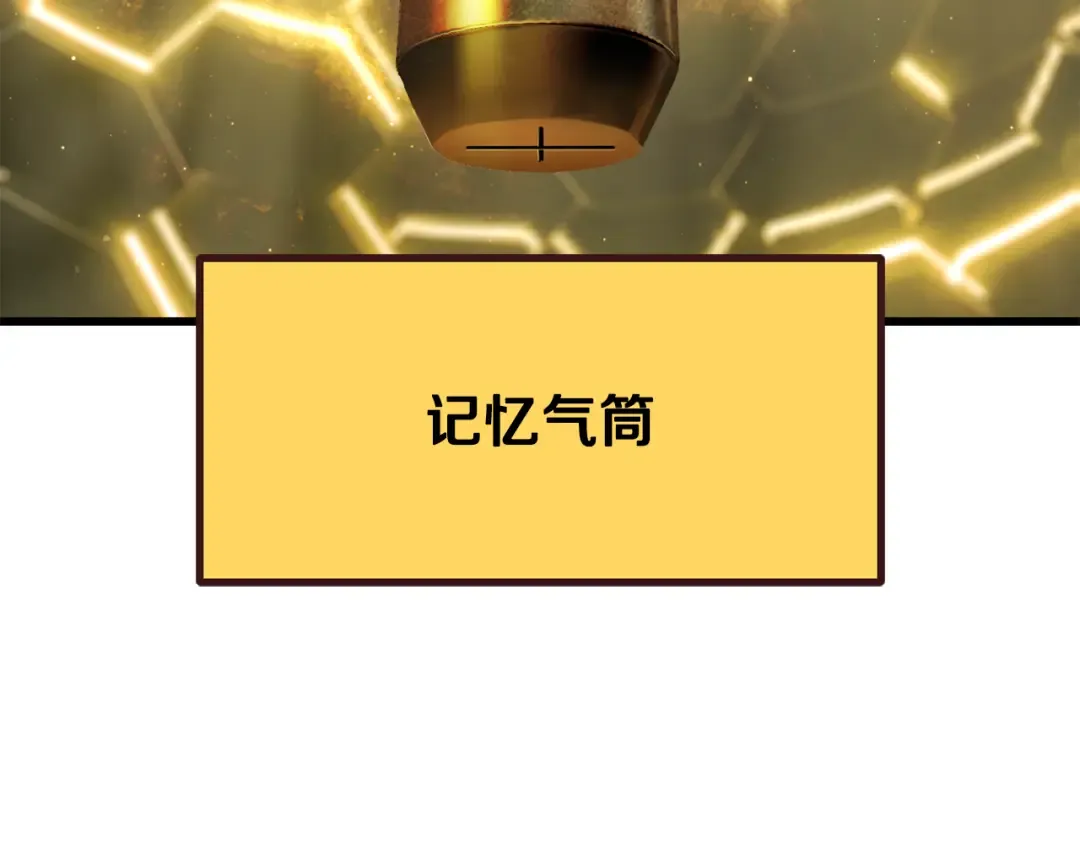 第251话 终于会师了 第182页
