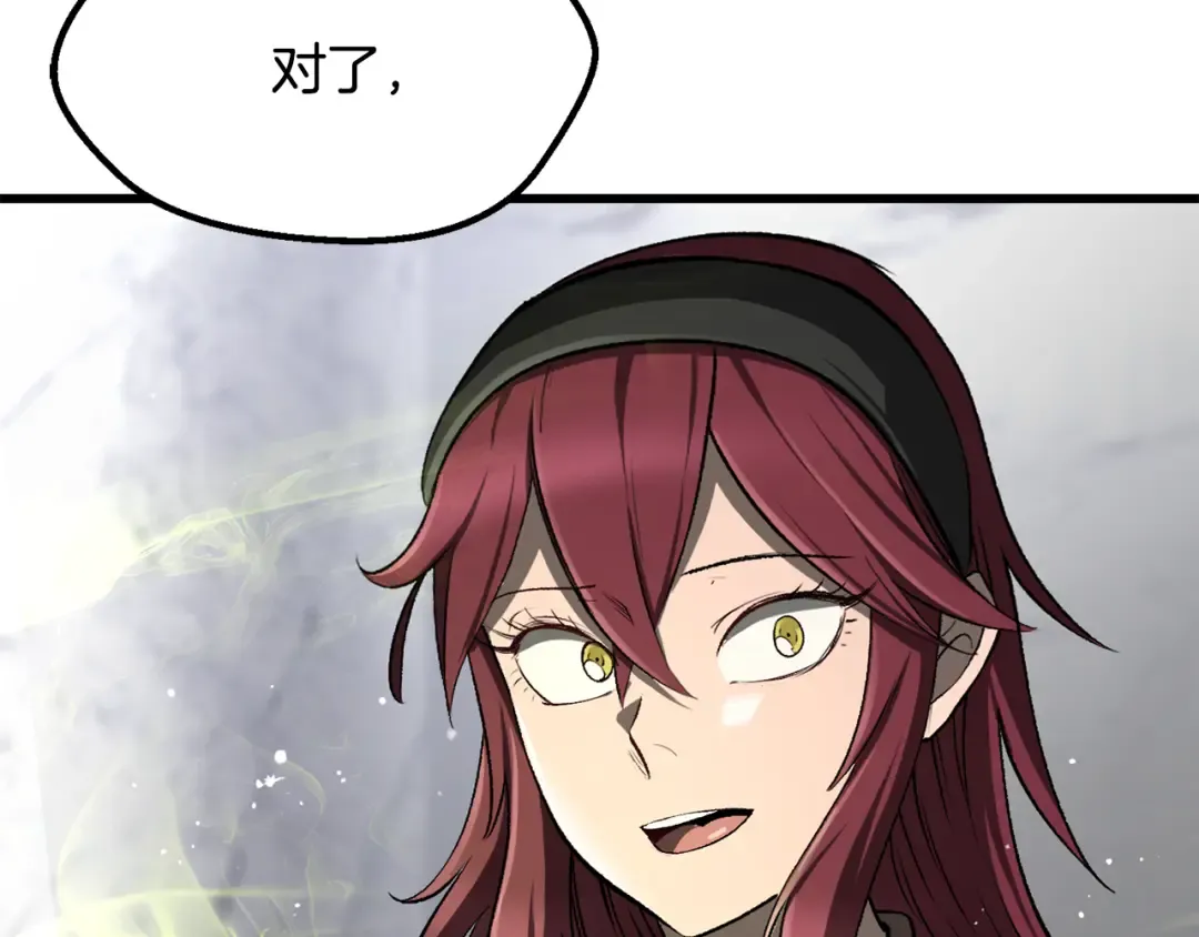 第251话 终于会师了 第187页