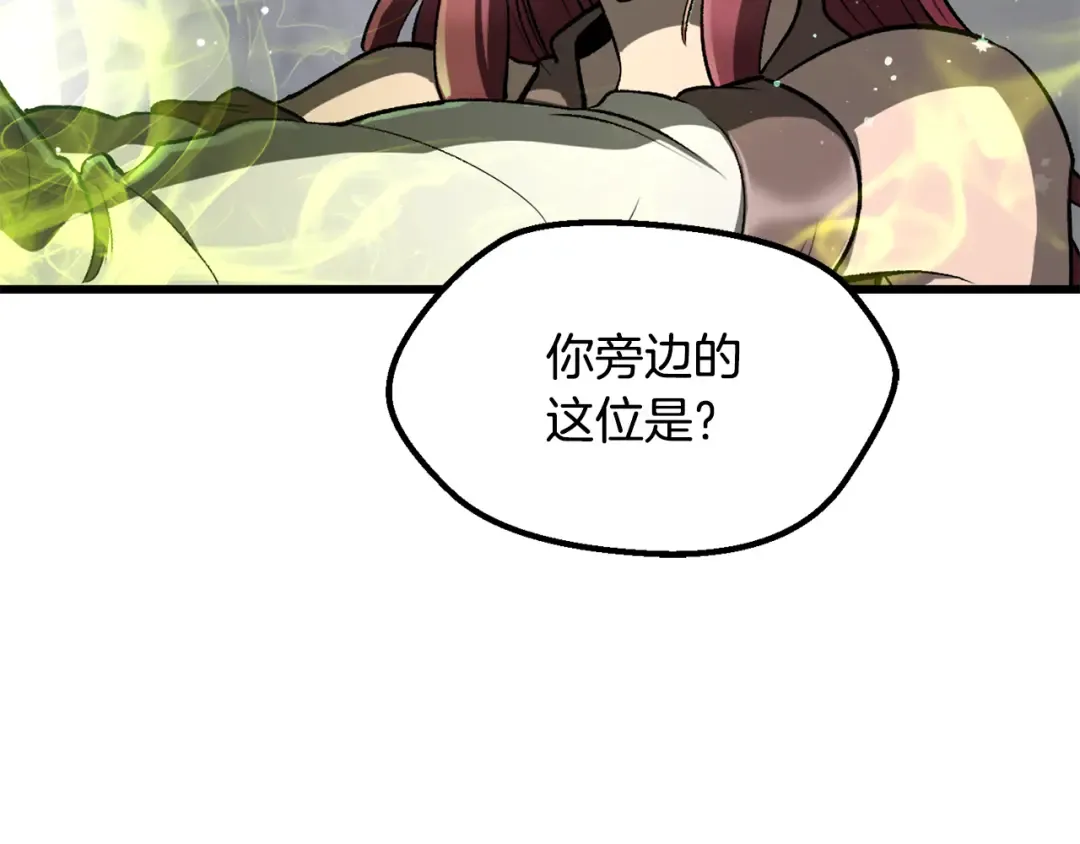 第251话 终于会师了 第188页
