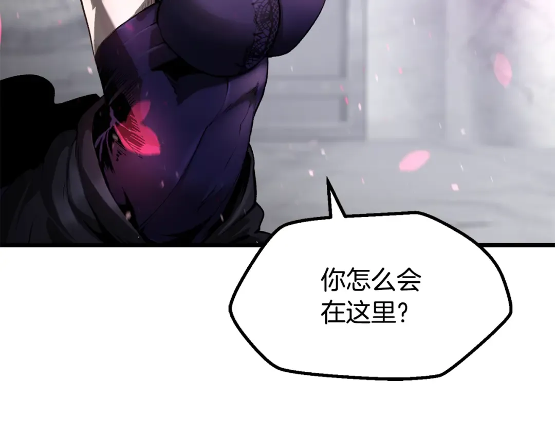 第251话 终于会师了 第191页