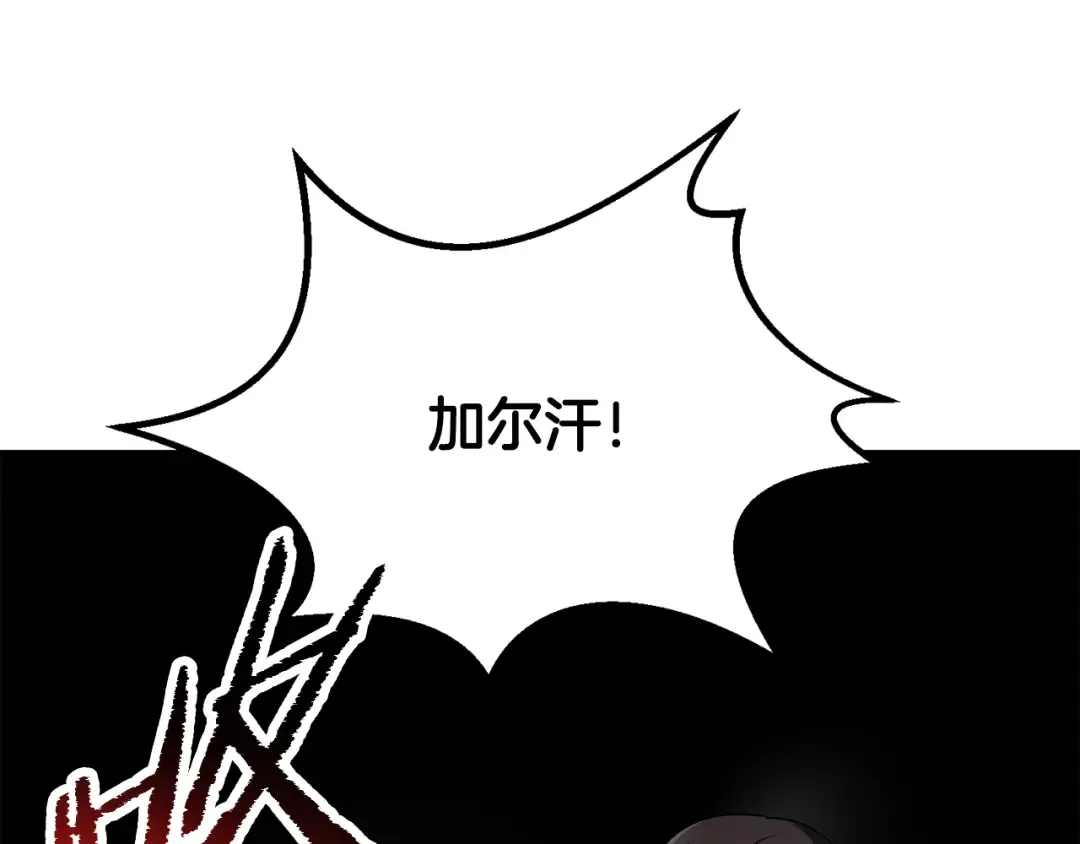 第251话 终于会师了 第193页