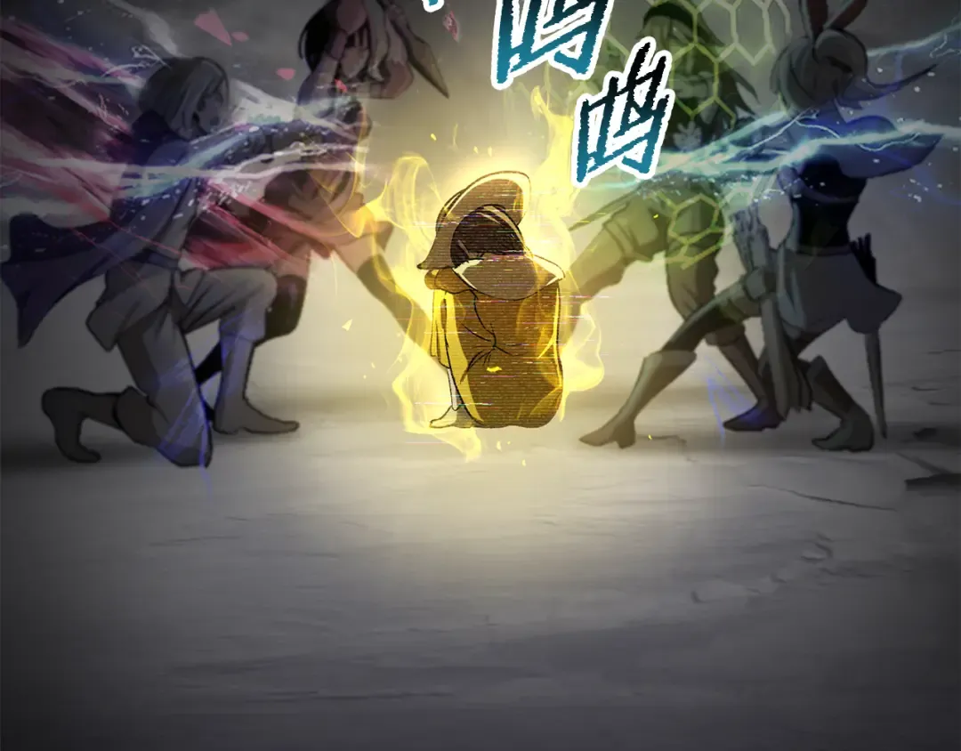 第251话 终于会师了 第201页