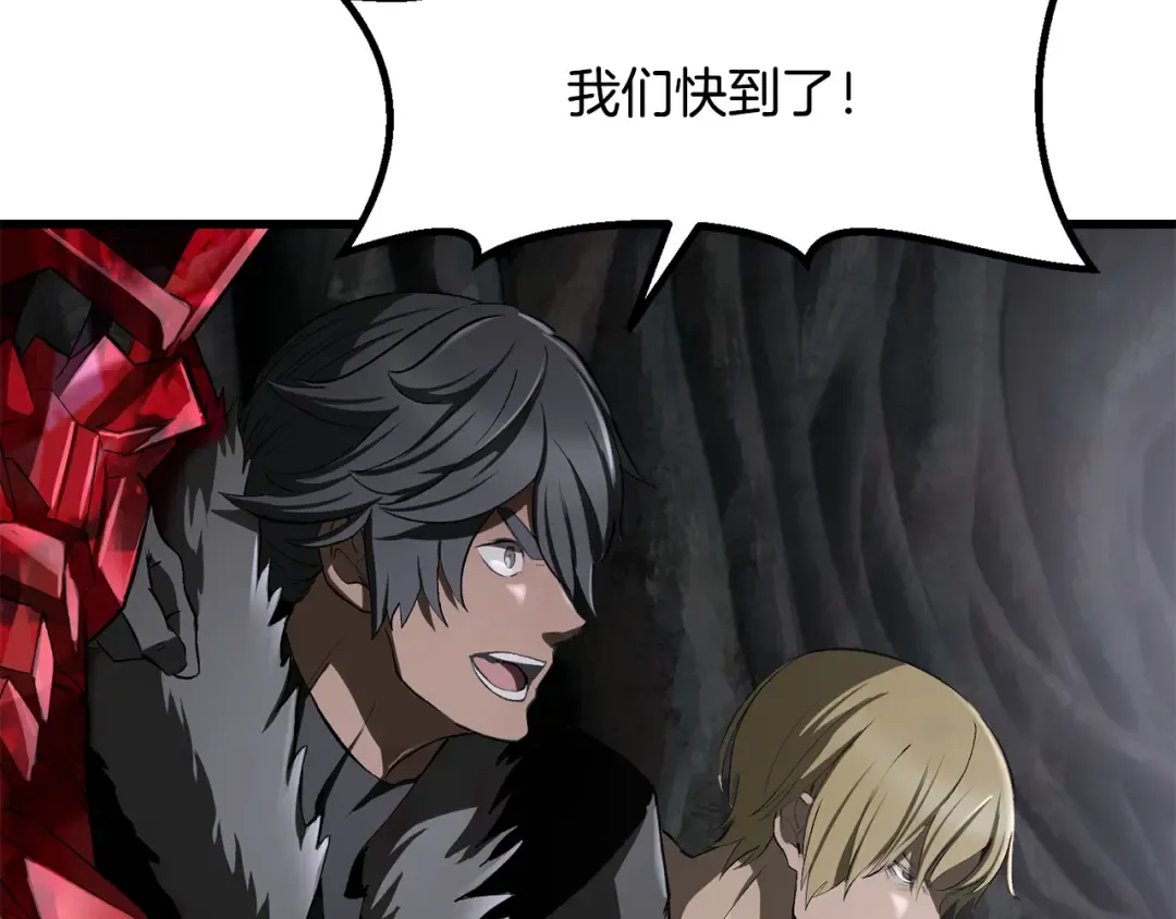 第251话 终于会师了 第210页