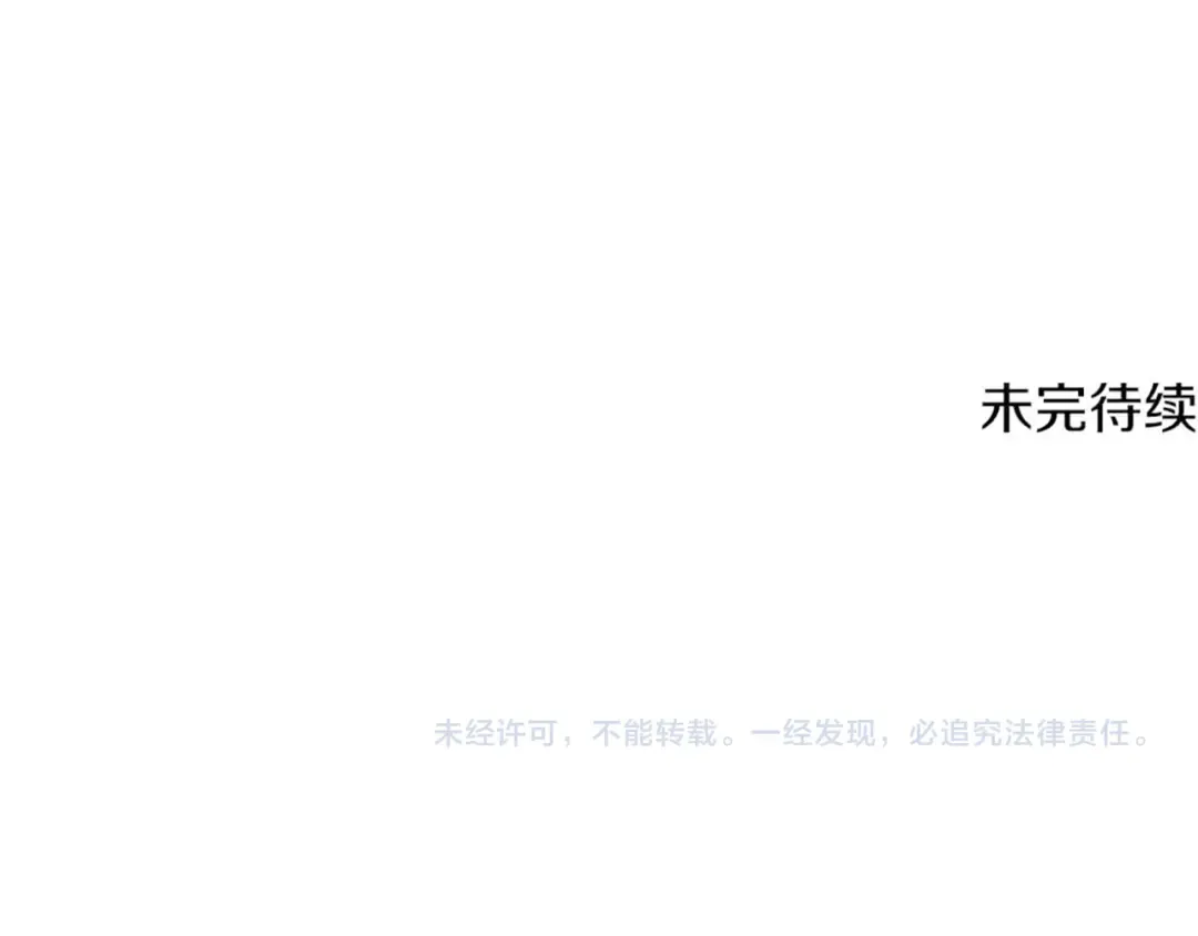 第251话 终于会师了 第222页