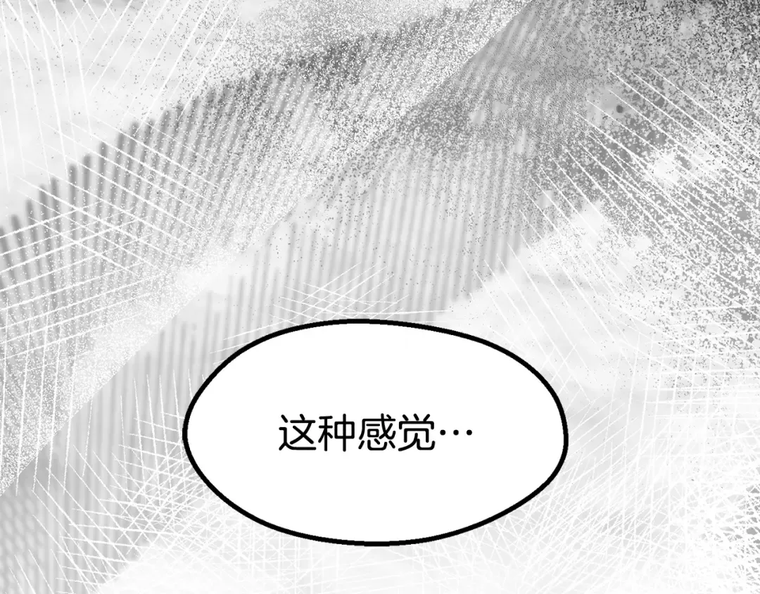 第252话 你要相信我们 第46页