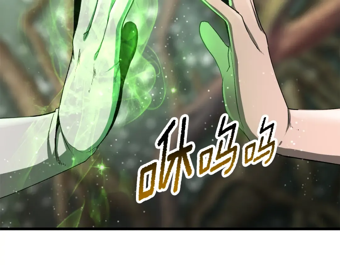 第252话 你要相信我们 第58页