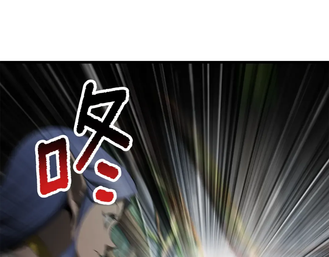 第252话 你要相信我们 第83页