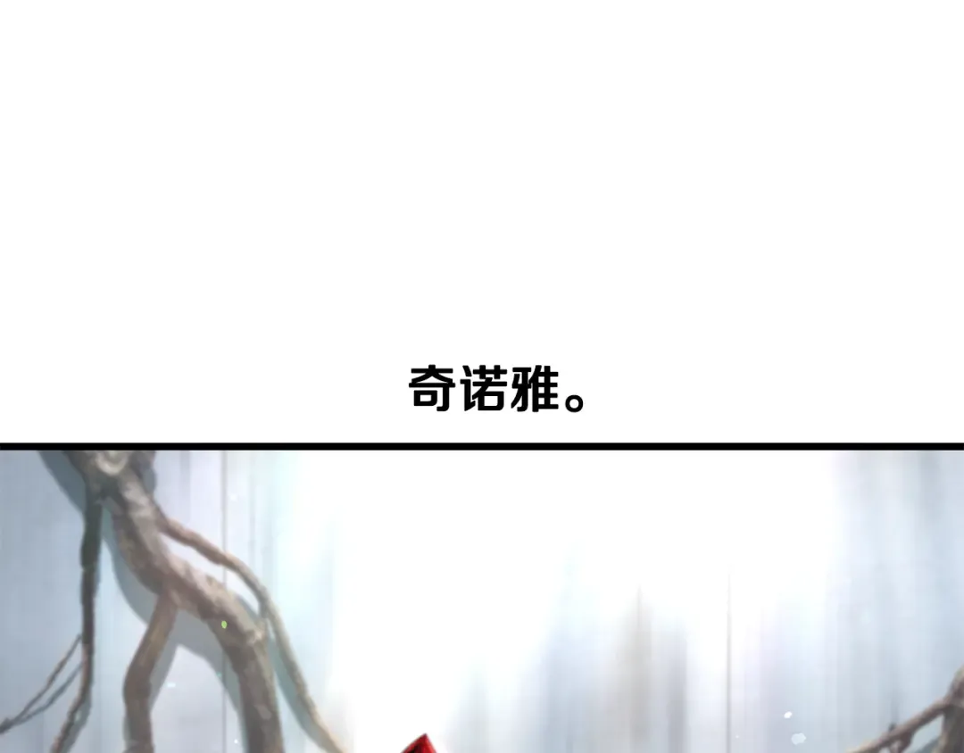 第252话 你要相信我们 第126页