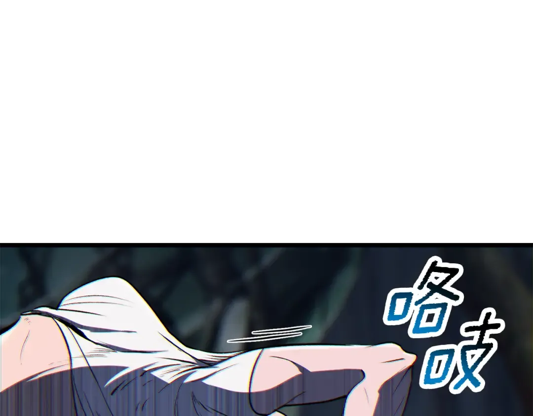 第252话 你要相信我们 第129页