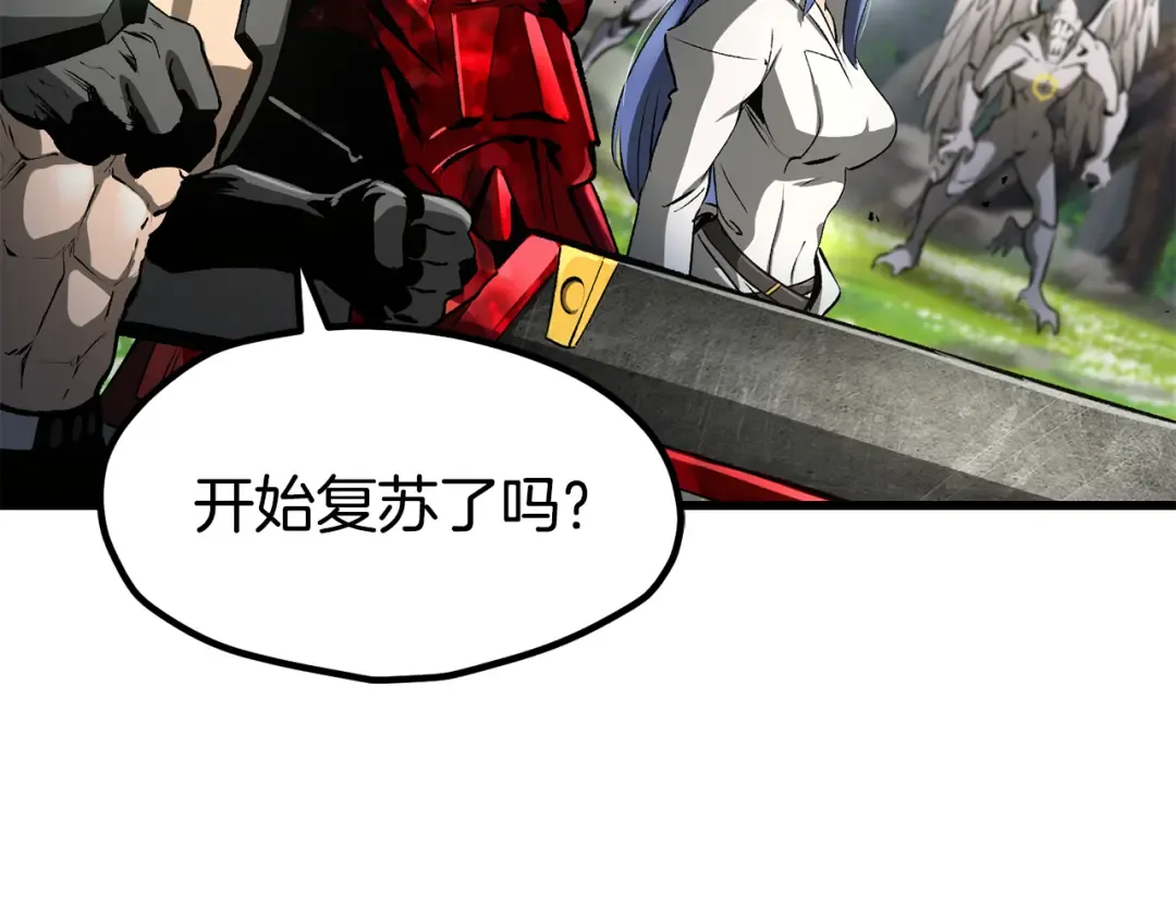 第252话 你要相信我们 第155页