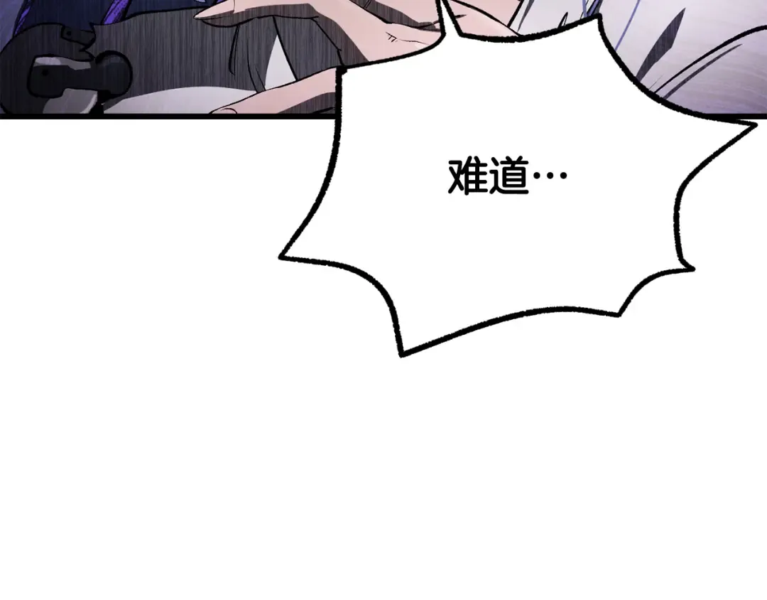 第252话 你要相信我们 第177页