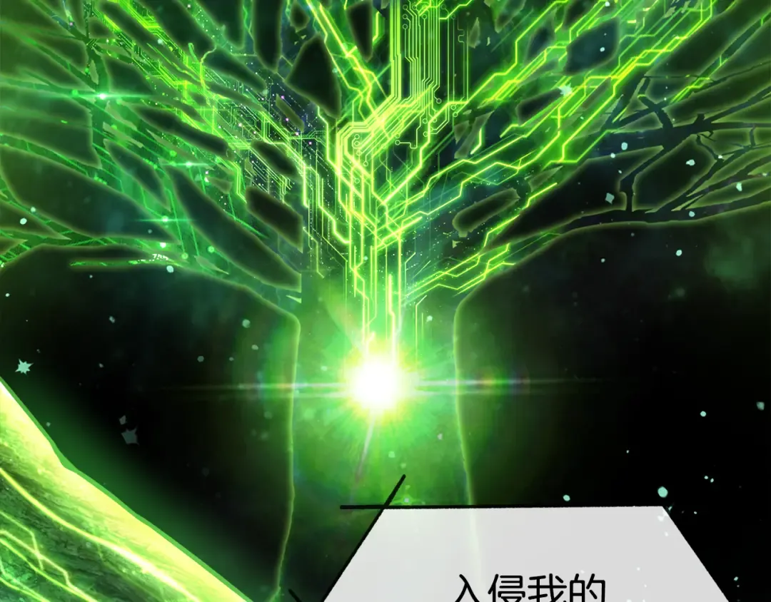第252话 你要相信我们 第182页