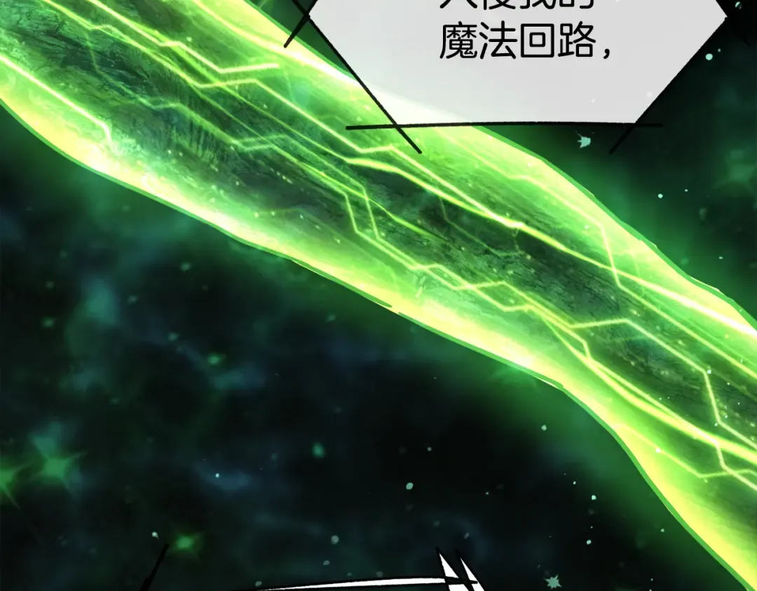 第252话 你要相信我们 第183页