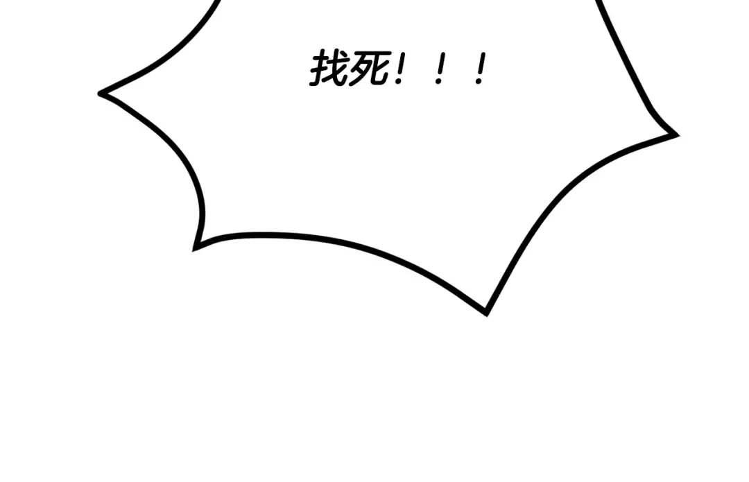 第252话 你要相信我们 第190页