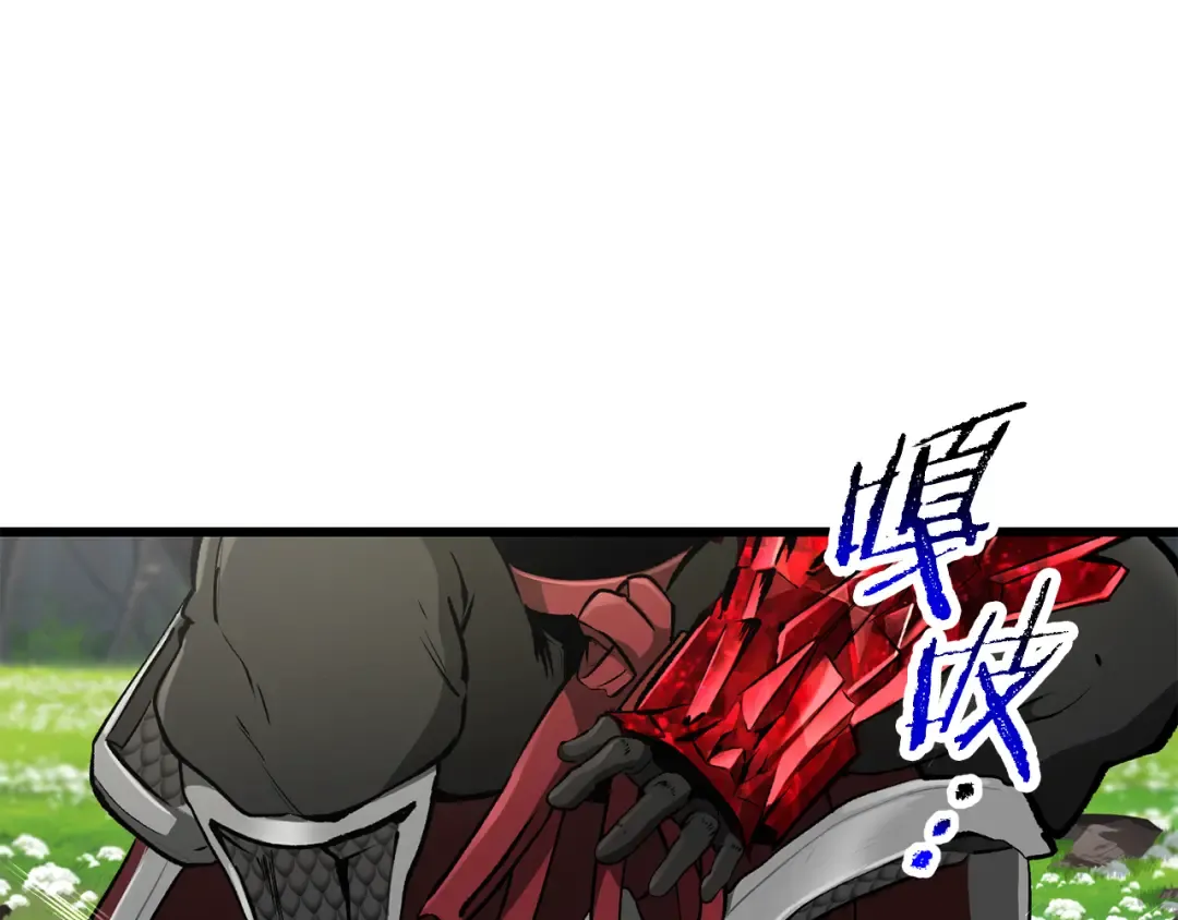 第253话 大开杀戒 第23页