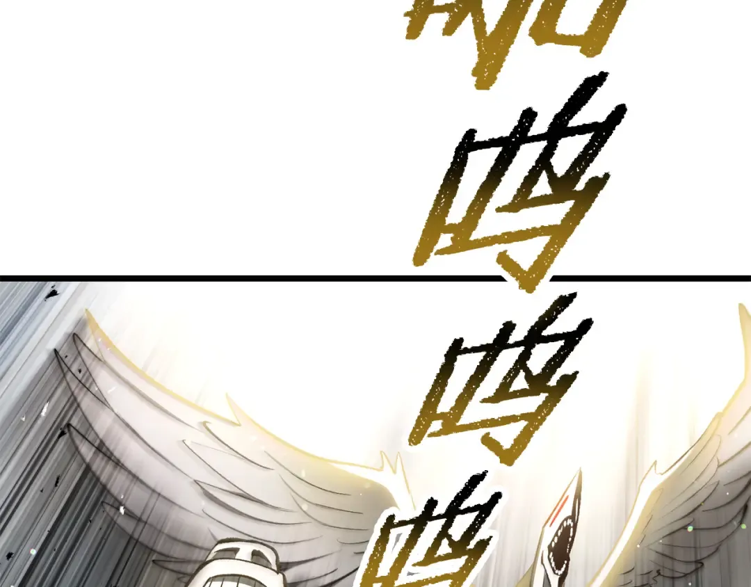 第253话 大开杀戒 第29页