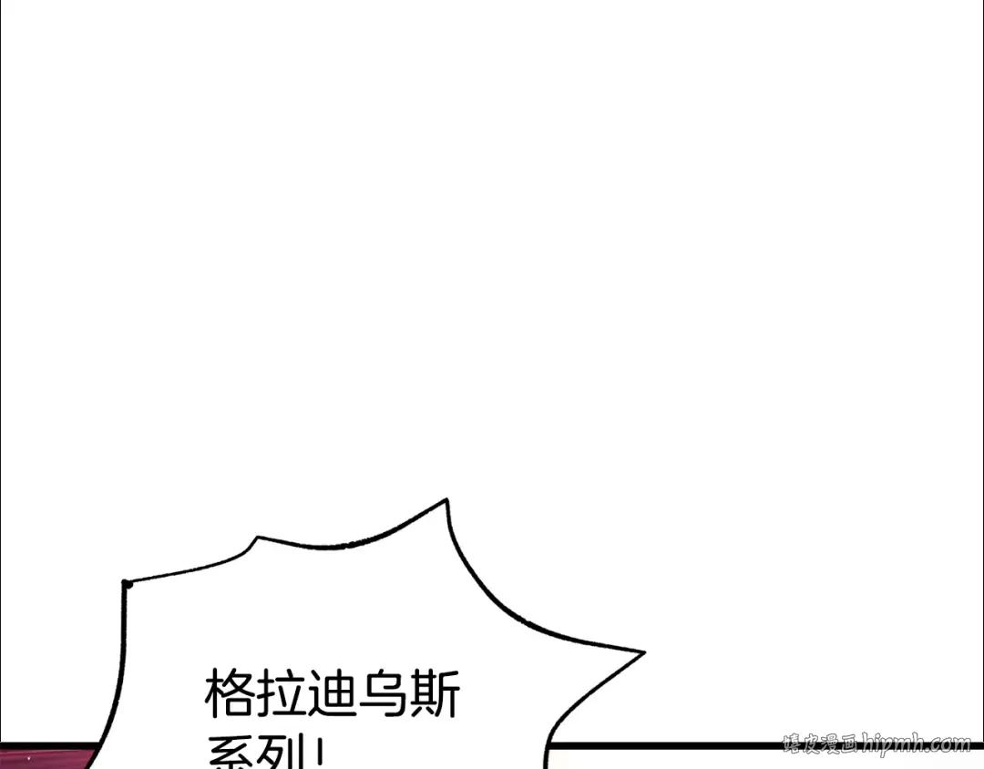 第253话 大开杀戒 第32页