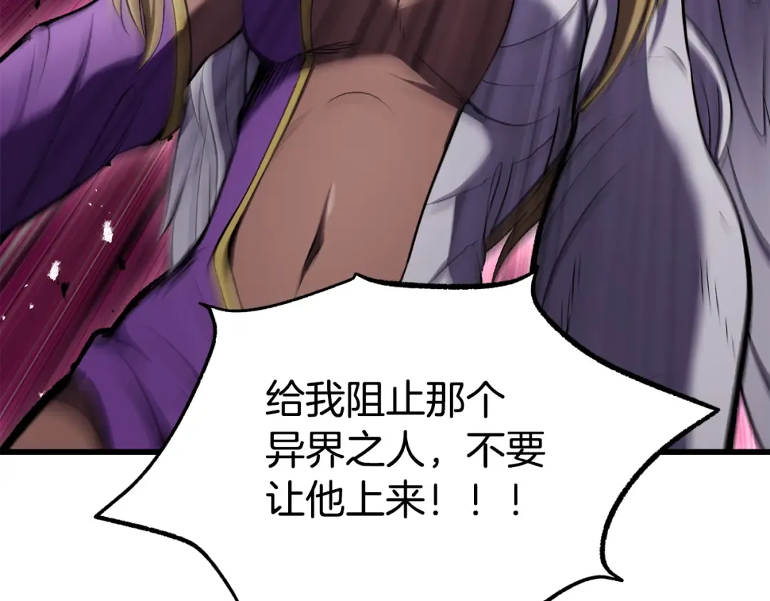 第253话 大开杀戒 第34页