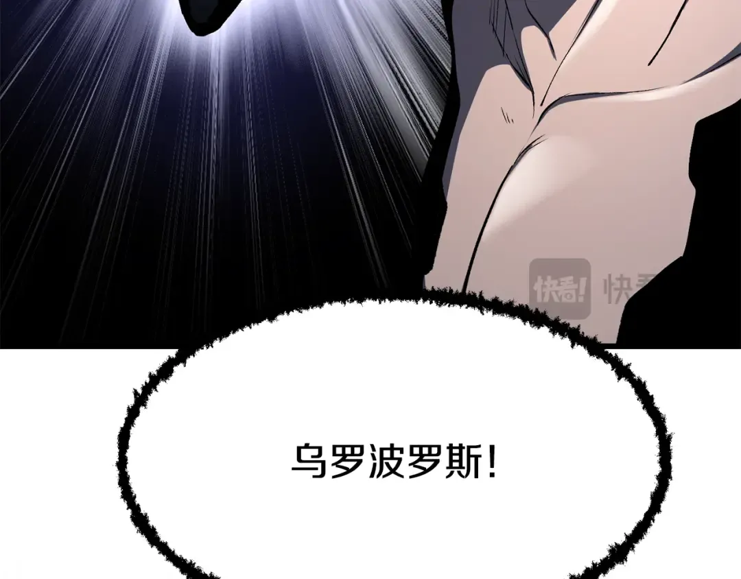 第253话 大开杀戒 第52页