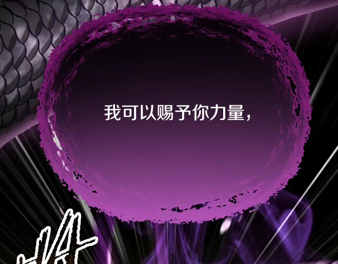 第253话 大开杀戒 第61页