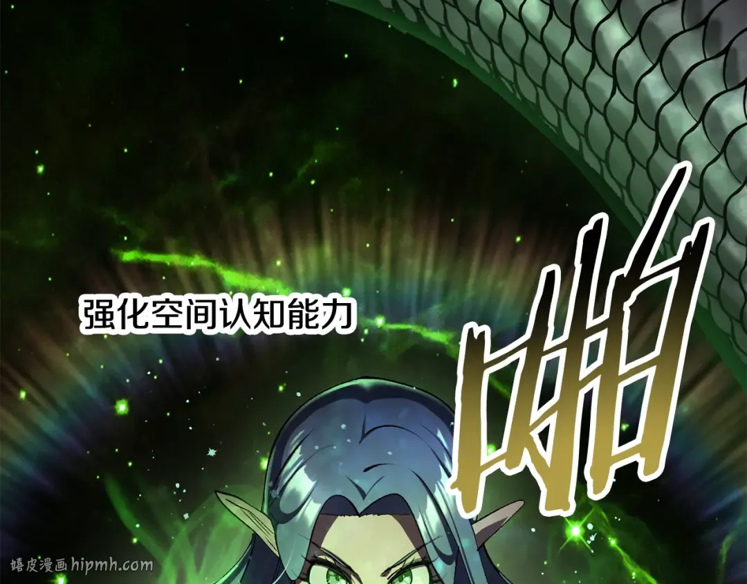 第253话 大开杀戒 第64页