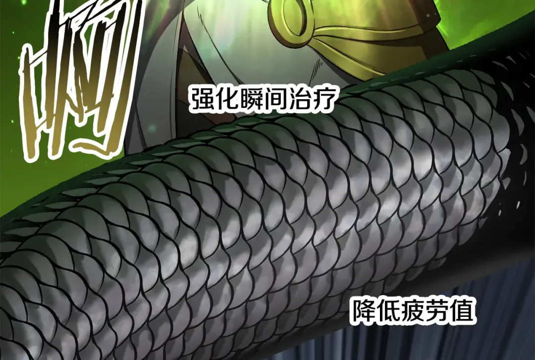 第253话 大开杀戒 第66页