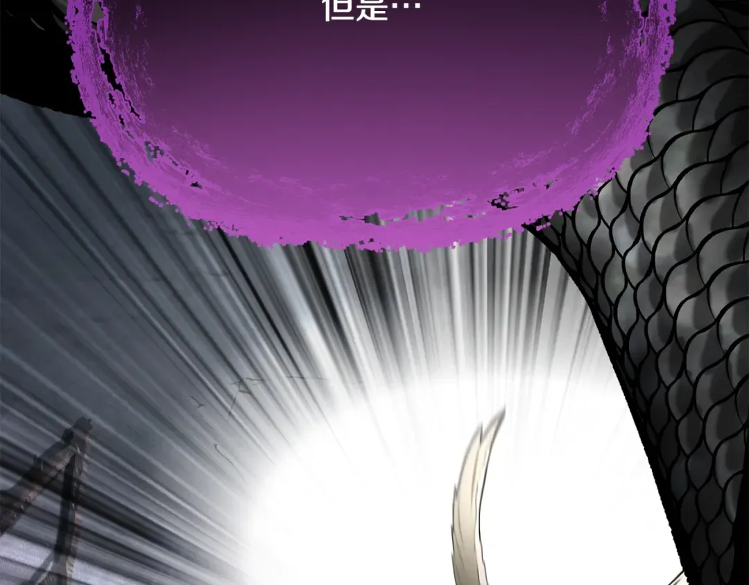 第253话 大开杀戒 第71页
